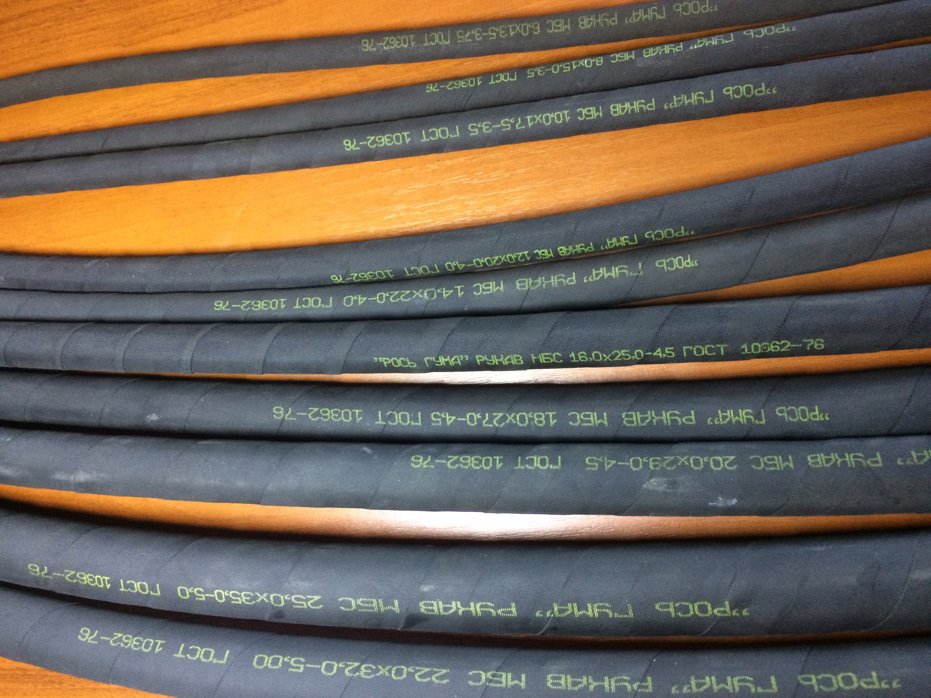 Купить рукав мбс, маслобензостойкие шланги рти, рукав мбс цена